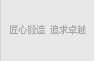 以效劳客户为中心，尊龙凯时人生就是搏微信全新改版