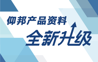 尊龙凯时人生就是搏产品资料全新升级 深度聚焦多场景应用